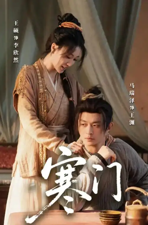 归舟 热播电视剧全集