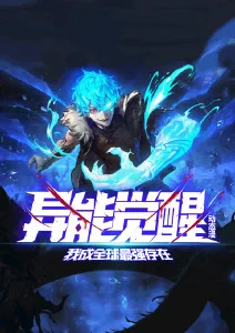 夏至回声 青春漫改动漫推荐